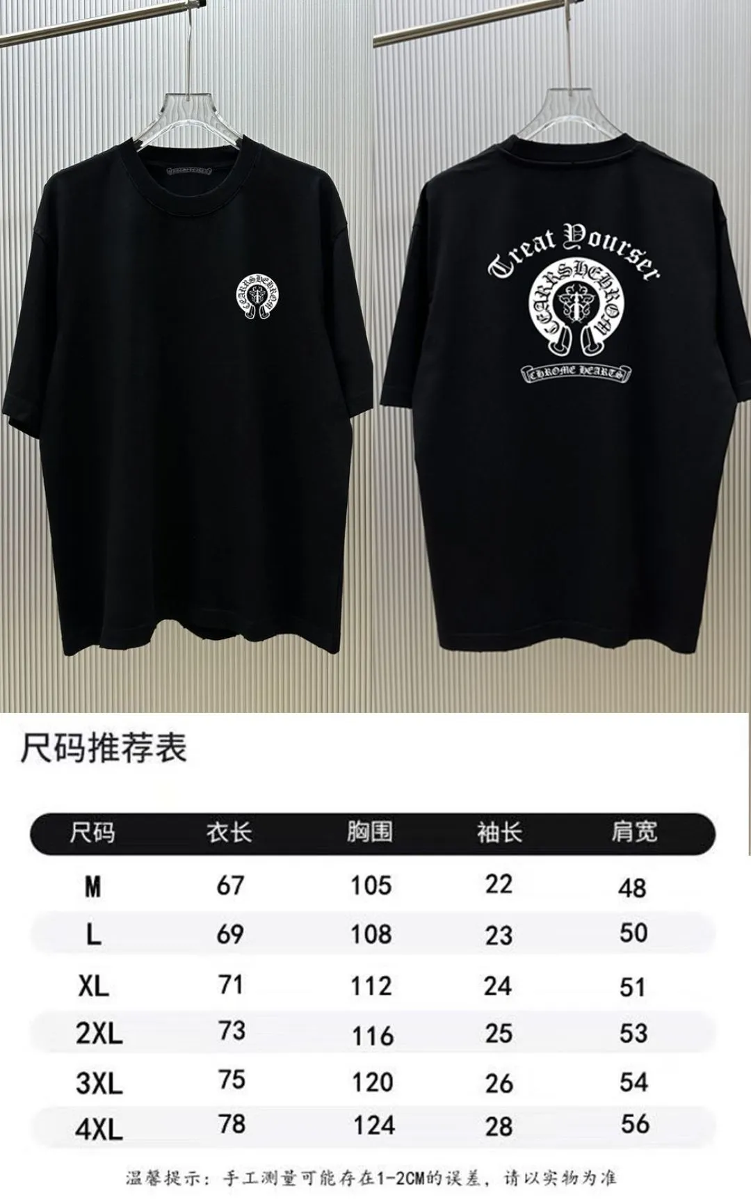 （ Quality ） ： . Chrome.Hearts T ： 100% ： 1*1 ： ： Khaki Size：M—4XL Same Style
